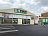 周辺：業務スーパー平野店まで1225m