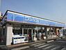 周辺：ローソン藤井寺西古室店まで1137m