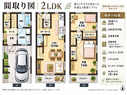 JR阪和線 堺市駅 徒歩14分