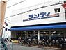 周辺：サンディ恵我之荘店まで424m
