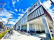 イオンフードスタイル藤井寺店まで1330m