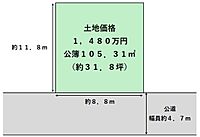 大阪府羽曳野市恵我之荘1丁目：物件画像