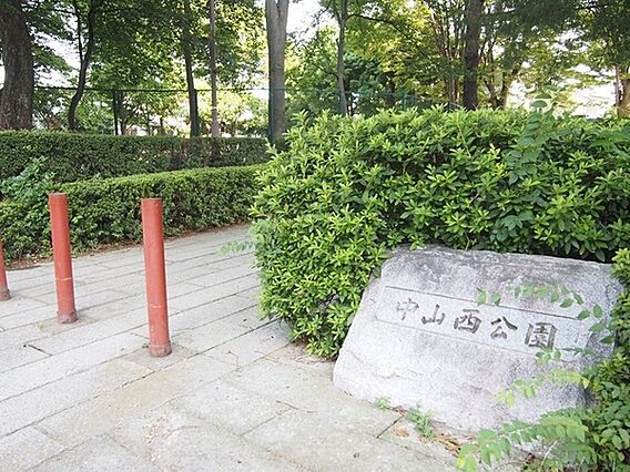 中山西公園まで...