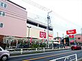 ロピア東村山島...