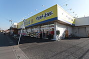 マツモトキヨシ弥十郎店まで664m