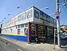 周辺：ハードオフ越谷草加バイパス店まで1200m