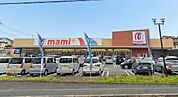 マミープラス光が丘店まで900m