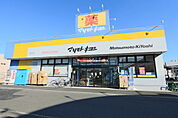マツモトキヨシ南越谷七左町店まで1300m