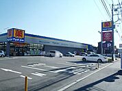 マツモトキヨシ厚木下荻野店まで1098m