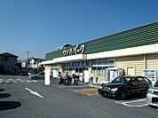 ウェルパーク厚木三田店まで490m