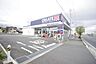 周辺：クリエイトエス・ディー厚木林北店まで999m