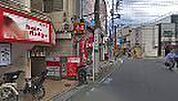 すき家江古田駅前店まで460m