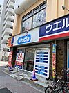 ウエルシア薬局豊玉目白通り店まで387m、24時間営業広い店内に品数、品揃えが豊富