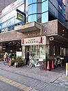 練馬駅前交番まで436m
