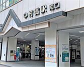 中村橋駅(西武 池袋線)まで296m、池袋行平日始発4