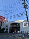 ユニクロ杉並下井草店まで762m、平日営業時間11:00~20:00