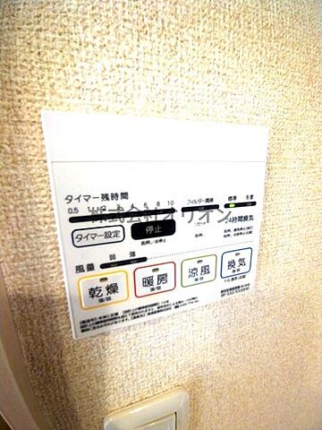 設備