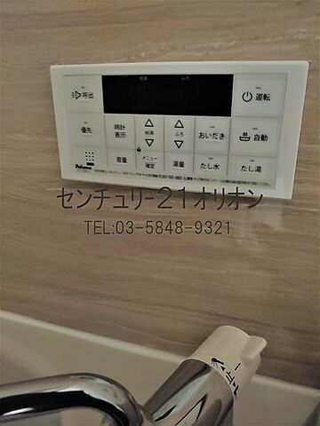 浴室