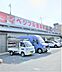 周辺：ベジフル食品まで740m