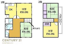 日高市大字高萩 上物付き土地