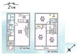 八王子市諏訪町　新築一戸建て　2号棟