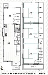 日野市南平2丁目　中古一戸建て