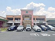 フォレストモール八王子大和田まで2300m