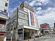 ダイエー西八王子店まで1303m