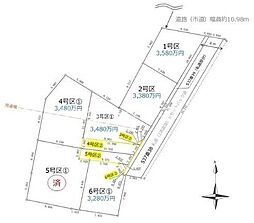 八王子市子安町　土地　全6区画　4号区　建築条件なし