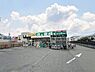 周辺：業務スーパー四谷店まで1194m