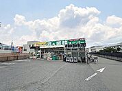 業務スーパー四谷店まで1194m