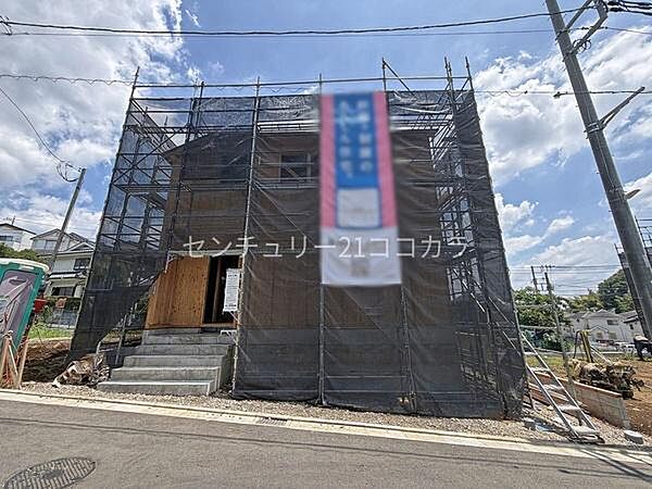 その他を拡大表示