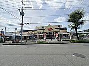 スーパーアルプス甲の原店まで510m