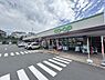 周辺：コープみらいコープ城山手店まで1000m
