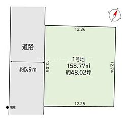 八王子市狭間町 土地 建築条件なし