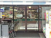 グルメシティ京王八王子店まで1626m