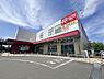 周辺：ロピア八王子みなみ野店まで510m