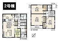 東京都八王子市椚田町：物件画像