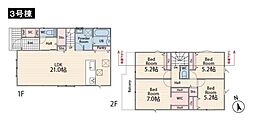 八王子市上柚木 新築一戸建て 3号棟