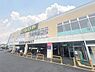 周辺：いなげや八王子中野店まで1200m