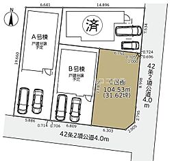 八王子市東浅川町 建築条件なし土地・全4区画 C区画