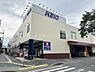 周辺：京王ストア高尾店まで550m