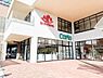 周辺：スーパーアルプス長房店まで1200m