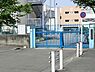 周辺：八王子市立第五小学校まで400m
