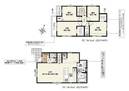 八王子市緑町 新築一戸建て