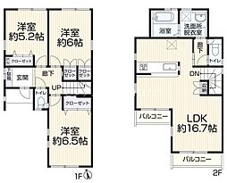 八王子市台町 中古一戸建て