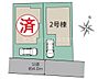 その他：区画図