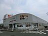 周辺：オーケー多摩大塚店まで350m