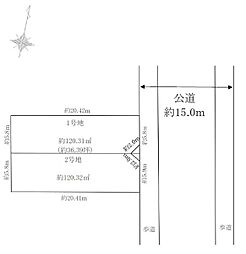 日野市多摩平建築条件なし土地・全2区画 2号地