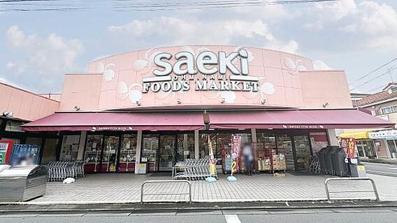 フーズマーケッ...